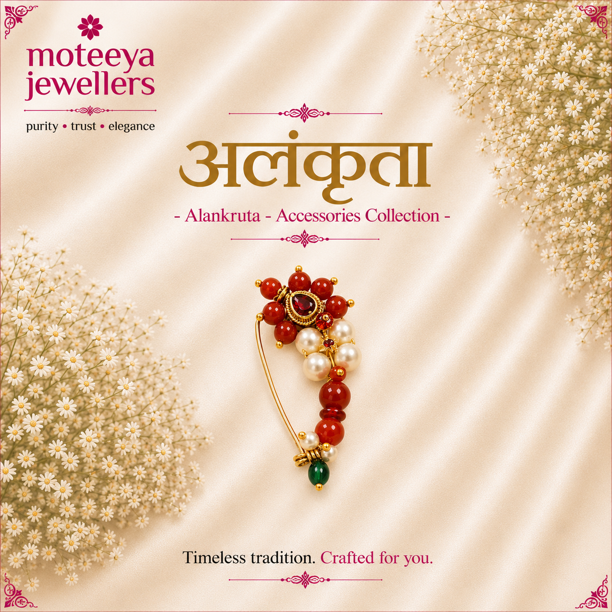 अलंकृता - Accessories