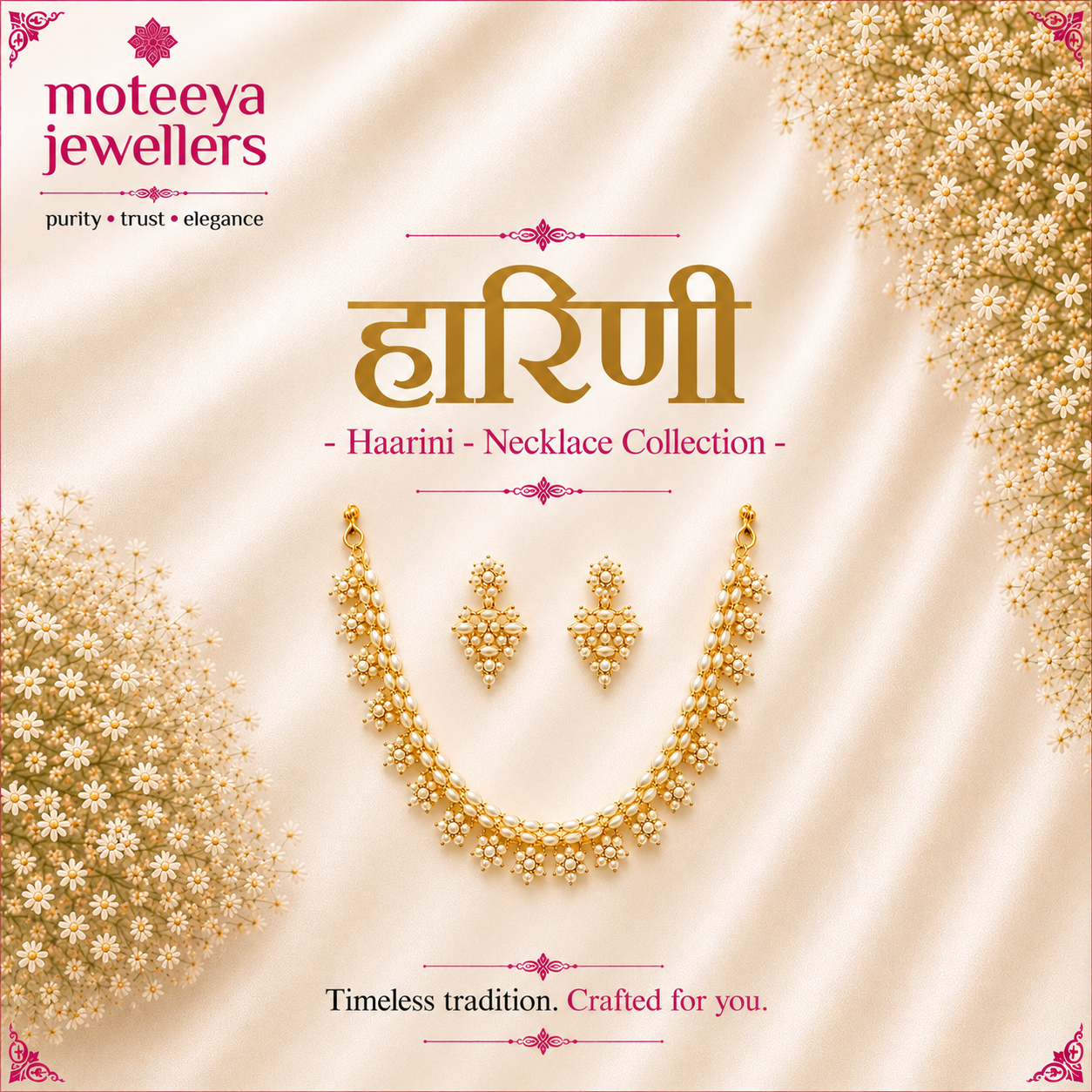 हारिनी - Necklace