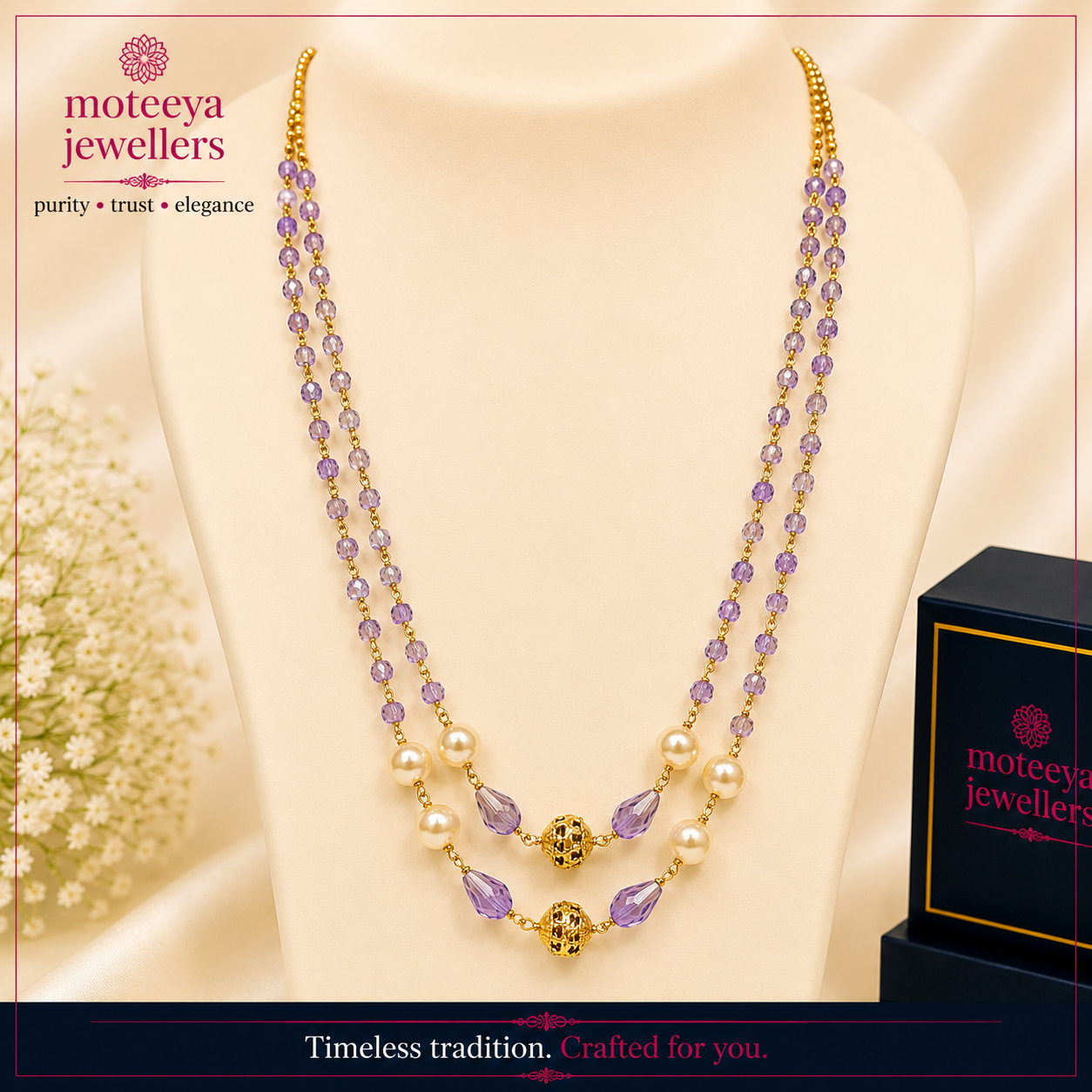 Amethyst Color 2 layer Set m343 343