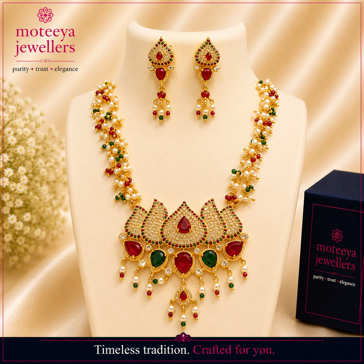 Red Green Lotus Set m476 476