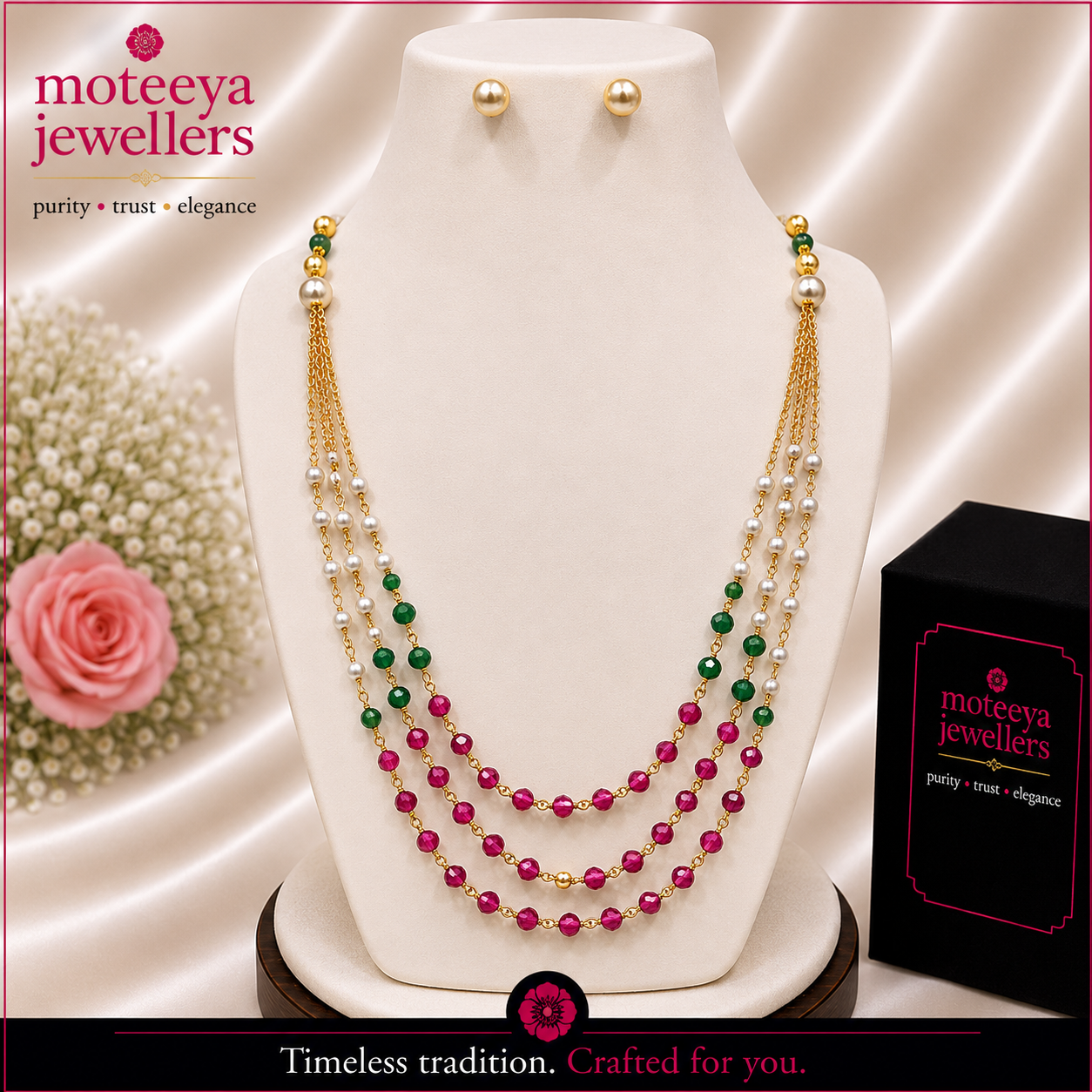 Red Green Moti four Layered necklace m436 436