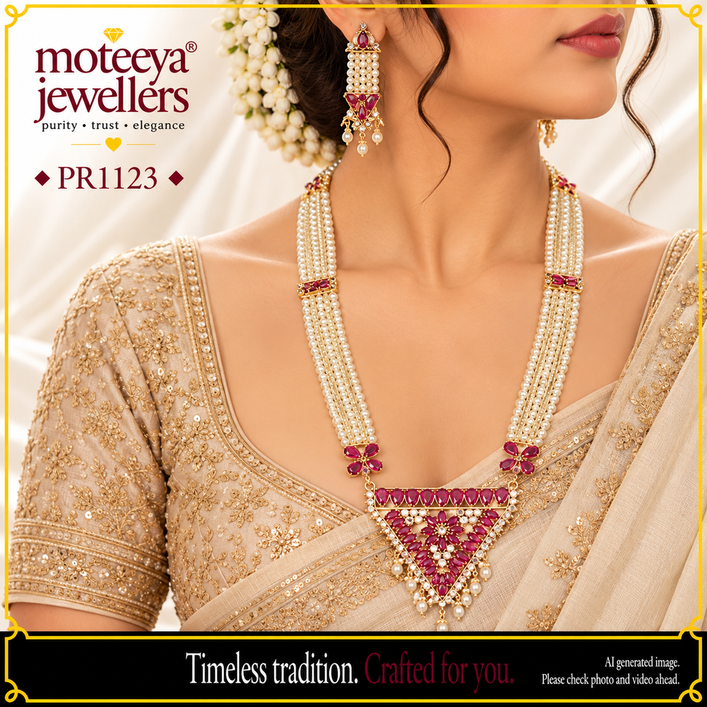 Mohini Ranihaar PR1123 1123