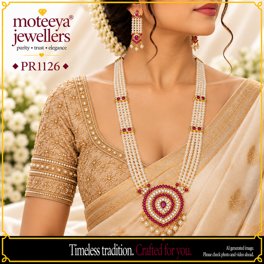 Manikparna Ranihaar PR1126 1126