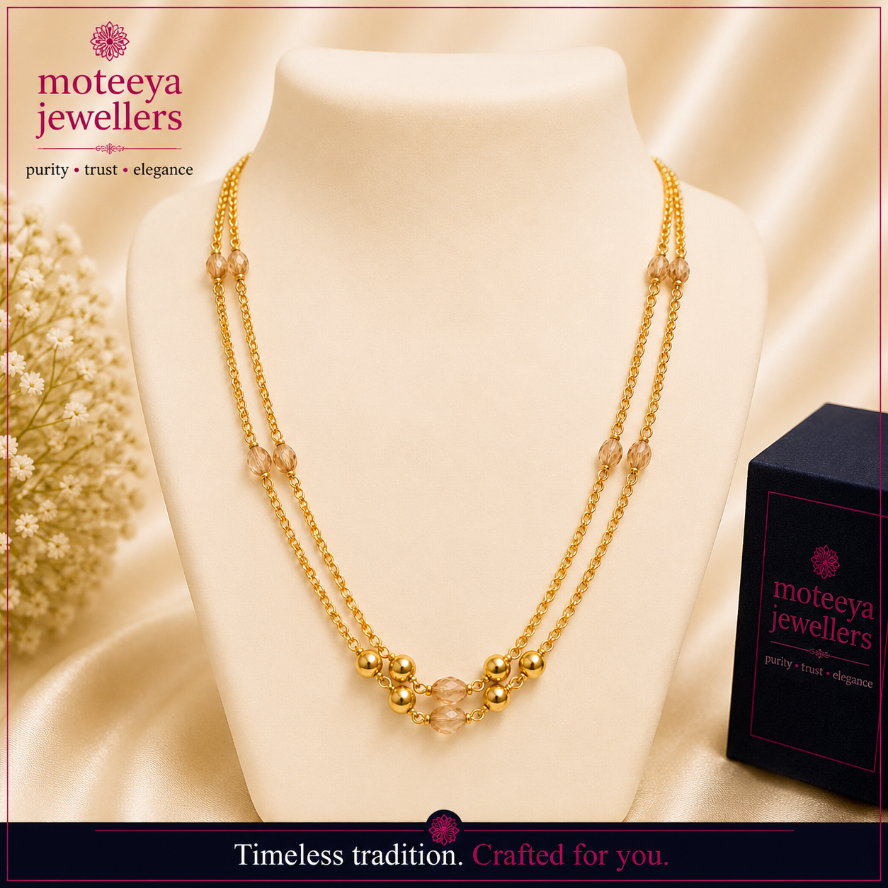 Oblong Champaign 2 strands m452 452