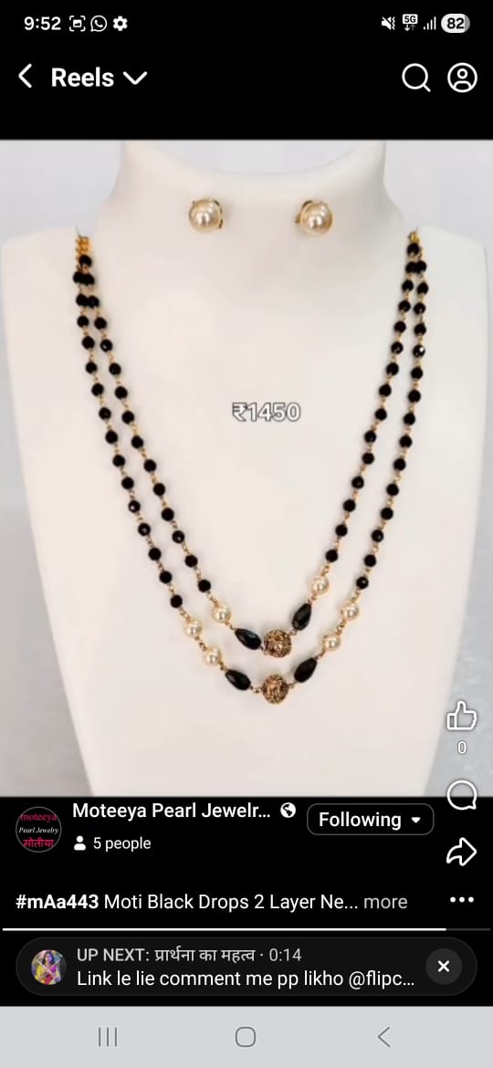 M443 Moti Black Drops 2 Layer Necklace set