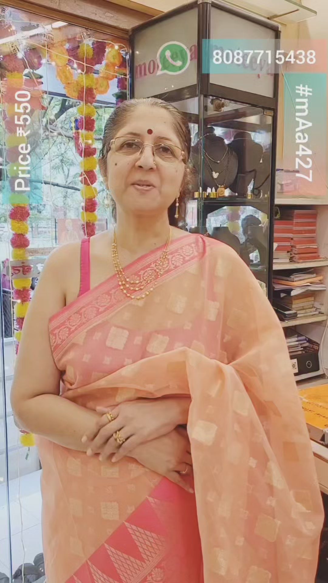 Moti Golden Beads Ranihaar m427