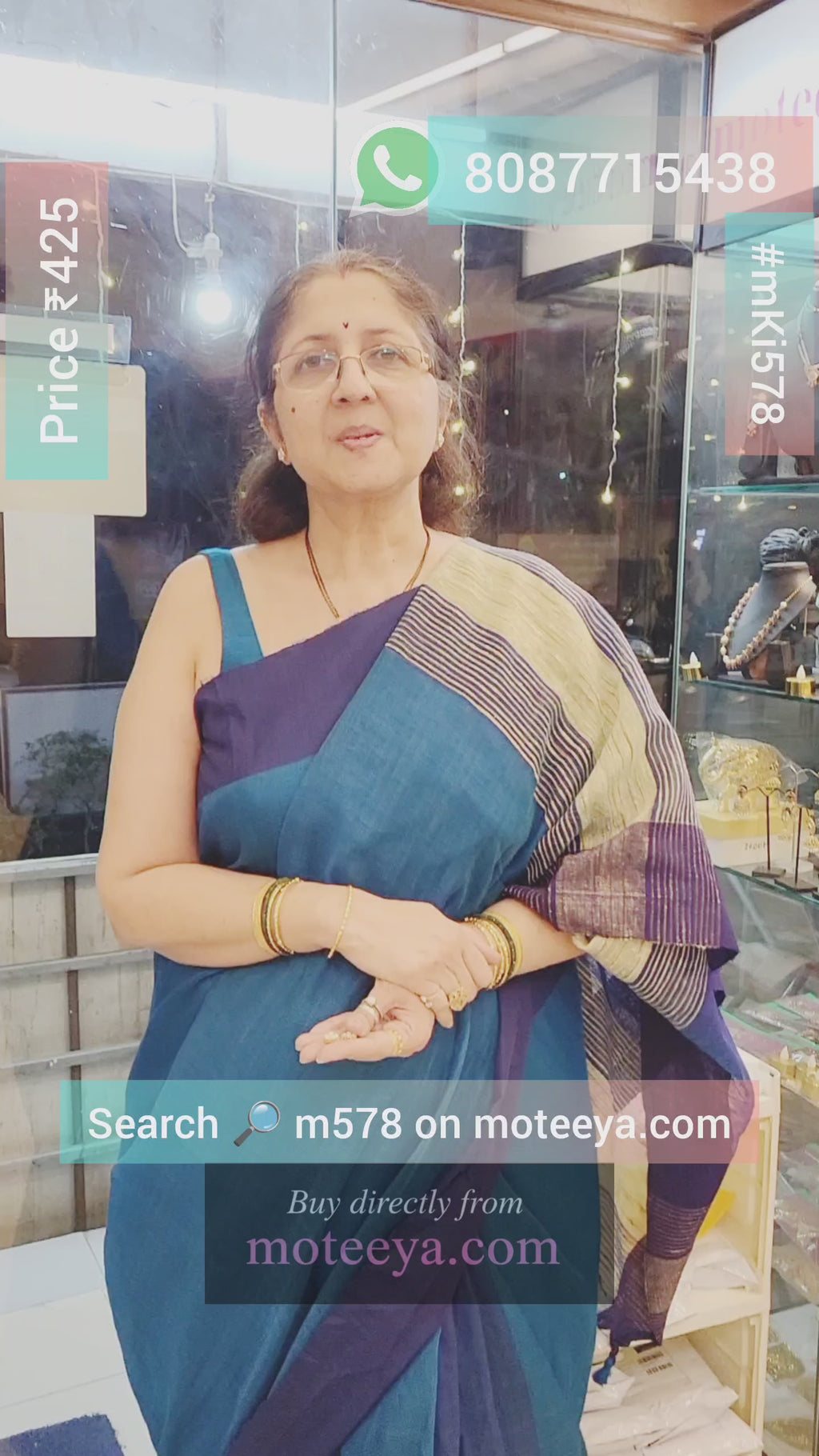 Six Pearls Kudi m578 578