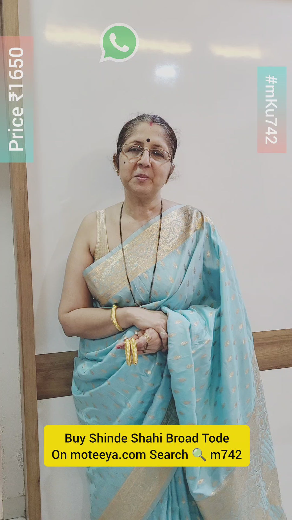 Shinde Shahi Broad Tode m742 742