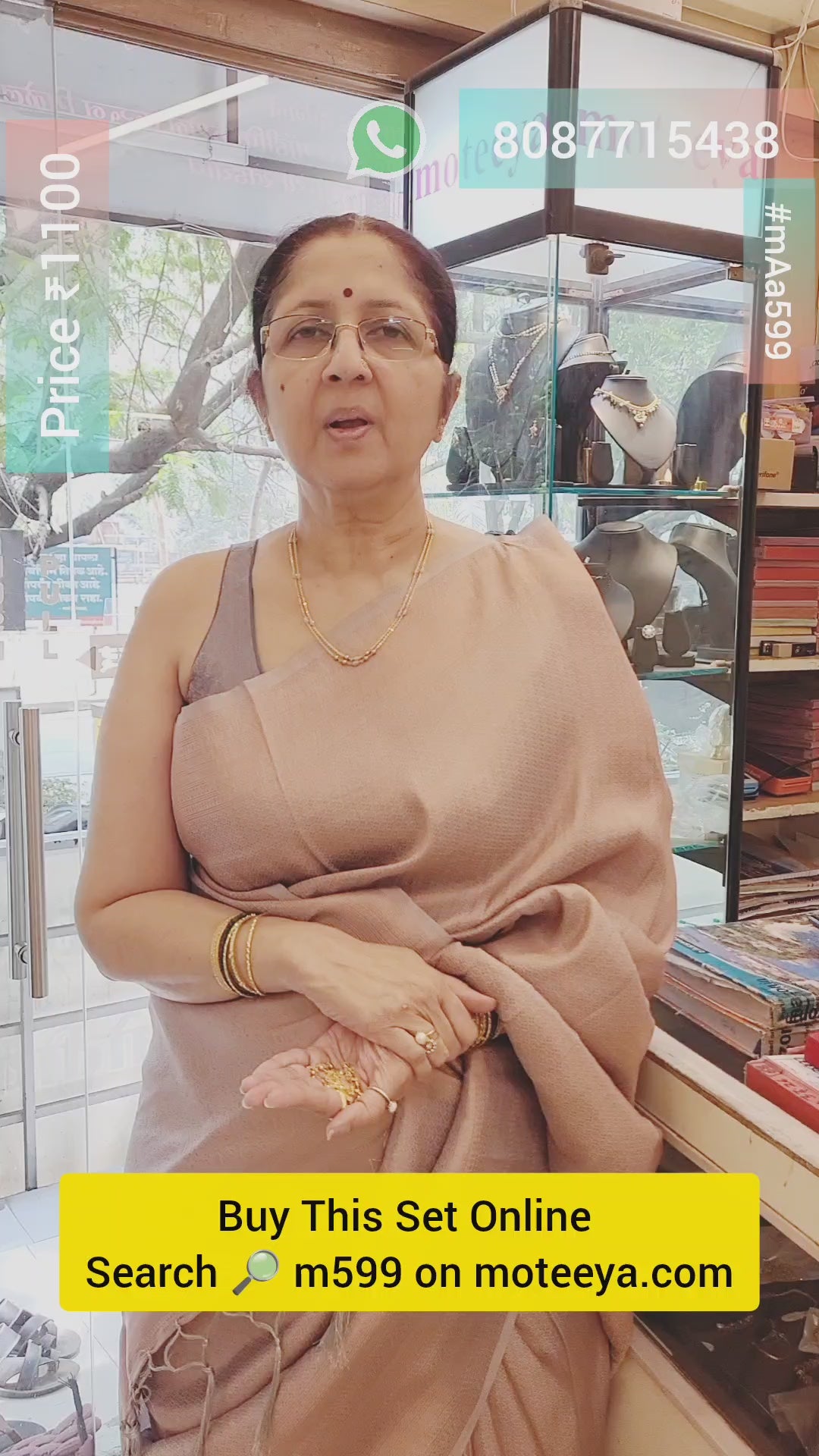 Pink Beads and Chain Set m599