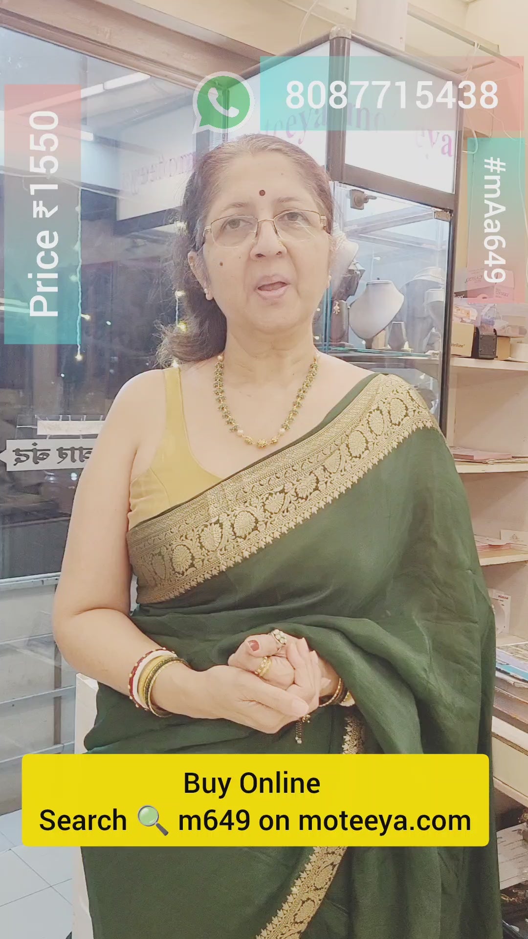 Ghumti Haar with Tops m649 649