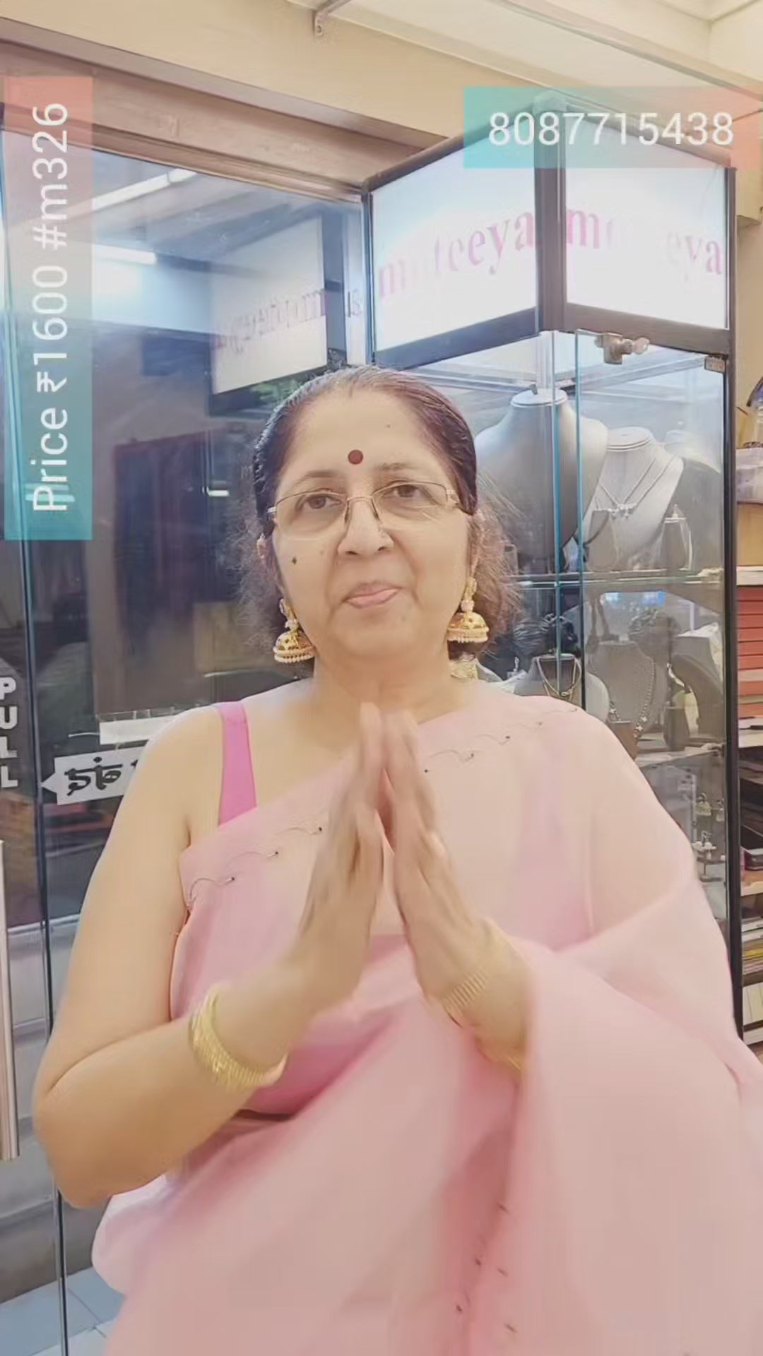 Chandrakor Ghumti Earrings