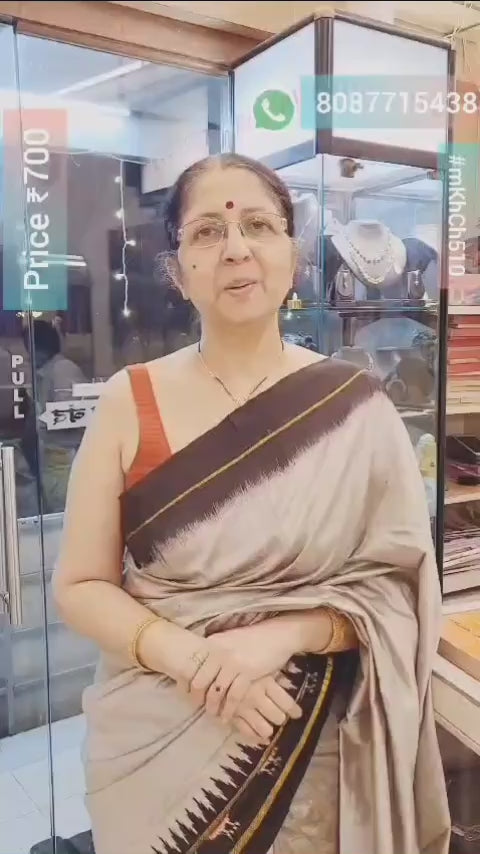 Kudi AD mangalsutra m510 510
