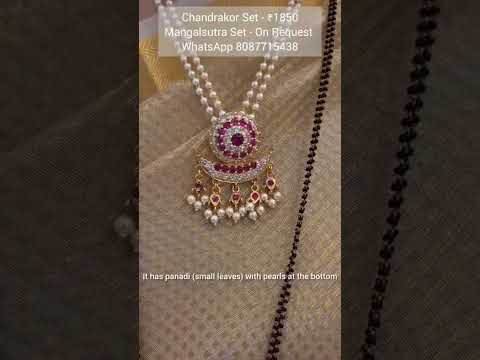 Chandrakor Set Small Earrings