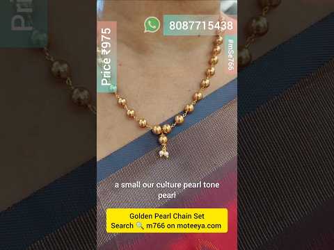 Golden Pearl Chain Set m766 766