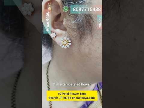 10 (Ten) Petal Flower Tops m784 784