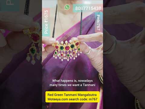 Red Green Tanmani Long Mangalsutra (34") m767 767